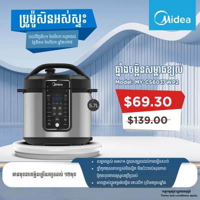 Product Thumbnail